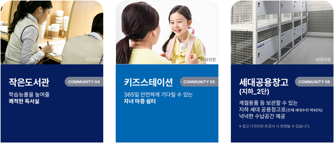커뮤니티3.png