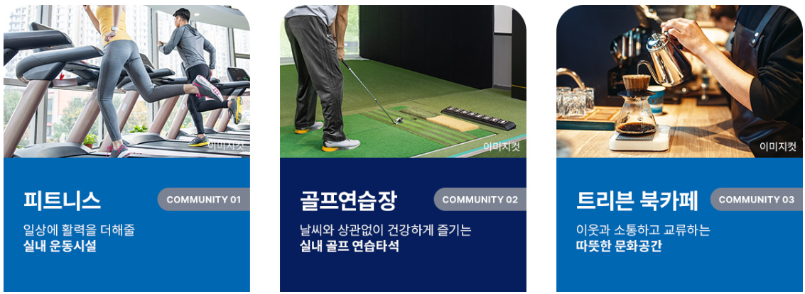 커뮤니티2.png