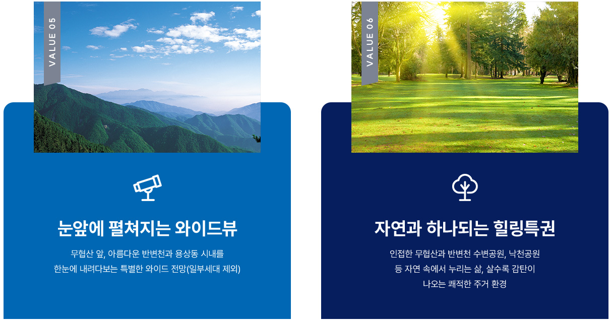 프리미엄3.png