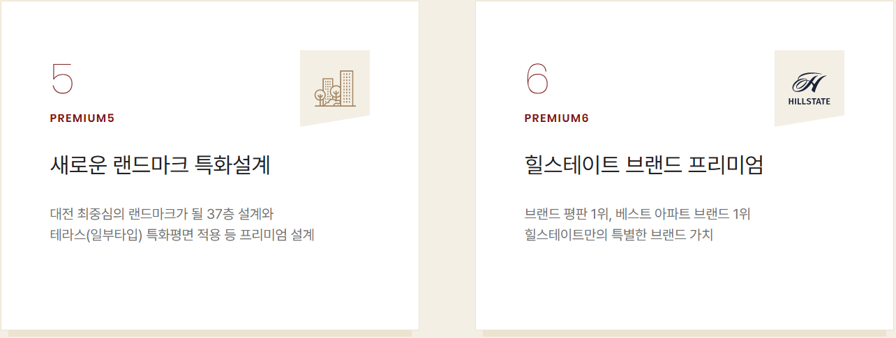 프리미엄3.PNG