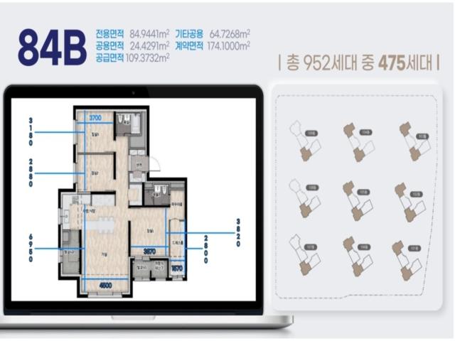 직산역 더리브 84B