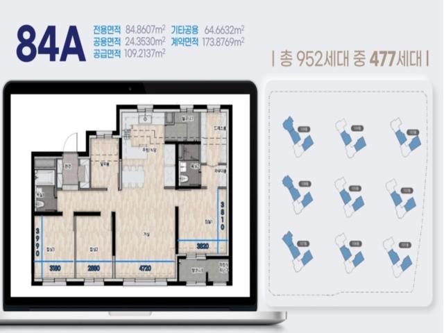 직산역 더리브 84A